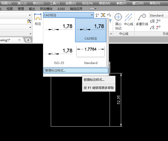 CAD怎么修改尺寸线颜色