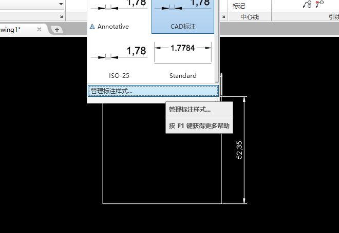 CAD怎么修改标注样式里面颜色？