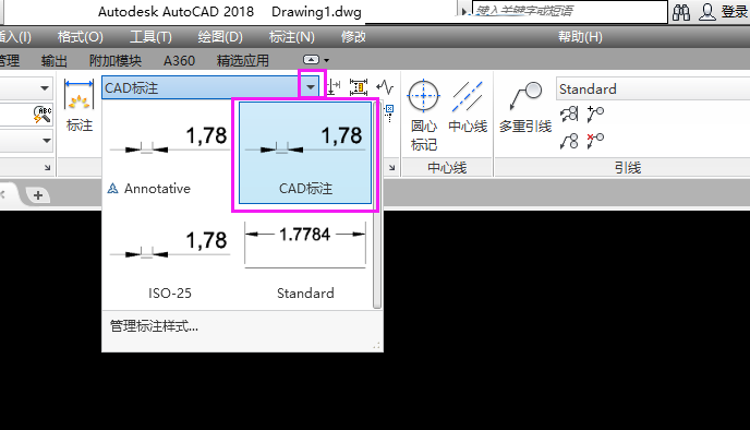 CAD怎么新建标注样式？