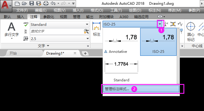 CAD怎么新建标注样式？