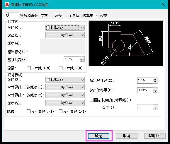 CAD怎么新建标注样式？