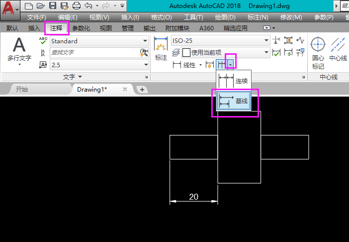 cad基线标注怎么用？