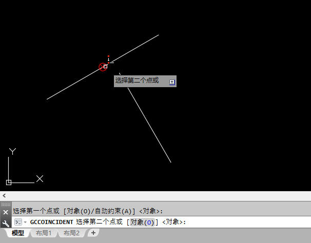 cad重合约束快捷键是什么怎么使用？