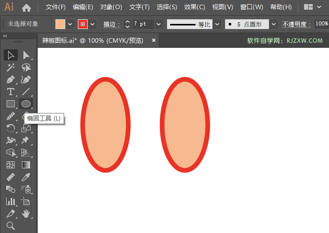 ai怎么画南瓜图标