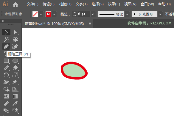 怎么用AI钢笔工具画辣椒图标
