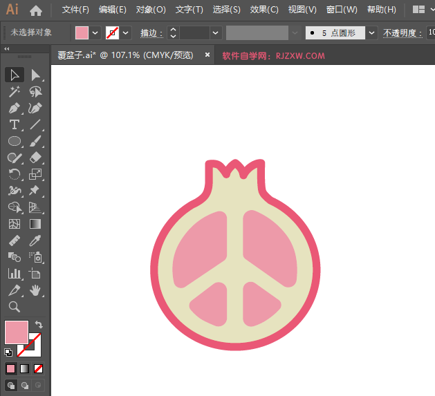 ai怎么画石榴图标