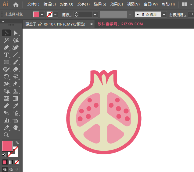 ai怎么画石榴图标