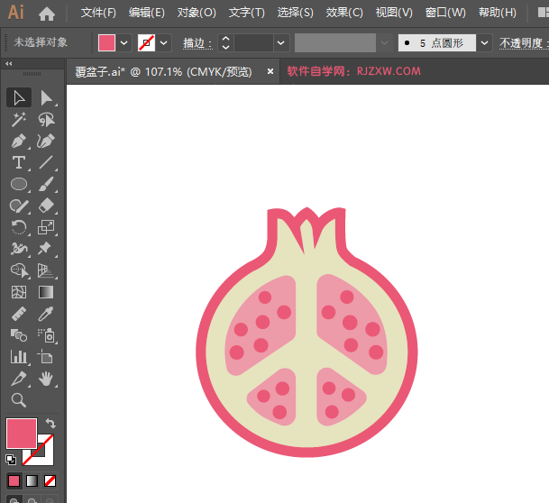 ai怎么画石榴图标