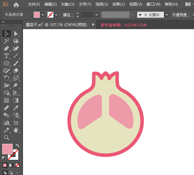 ai怎么画石榴图标