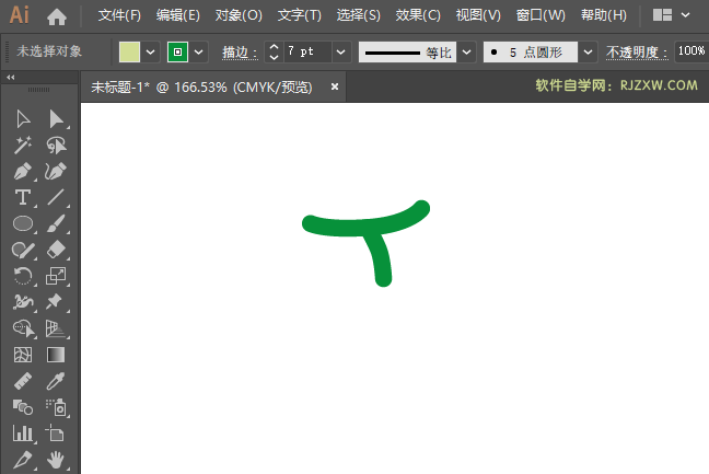 ai怎么制作甜瓜图标