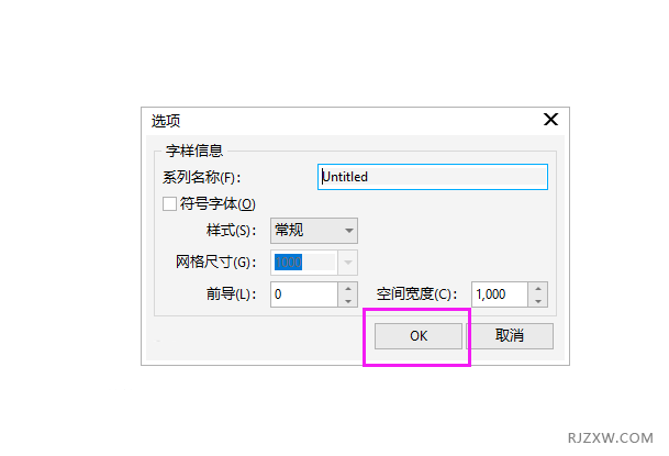 CorelDRAW2020怎么导出PFB类型的文档