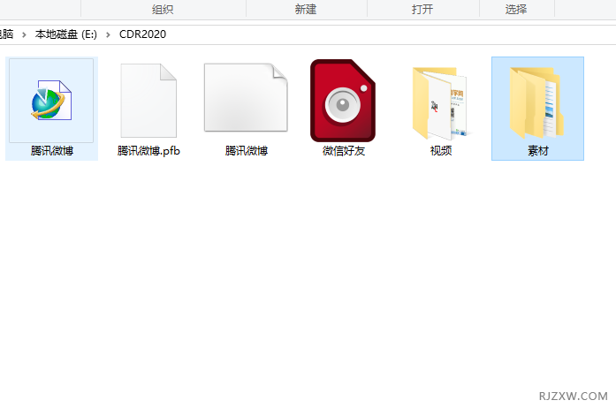 CorelDRAW2020怎么导出PFB类型的文档