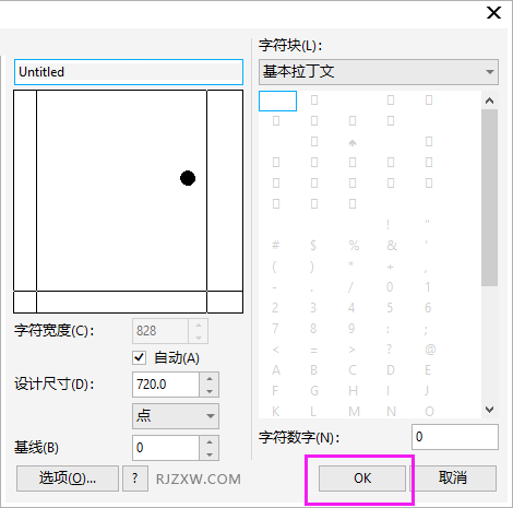 CorelDRAW2020怎么导出PFB类型的文档