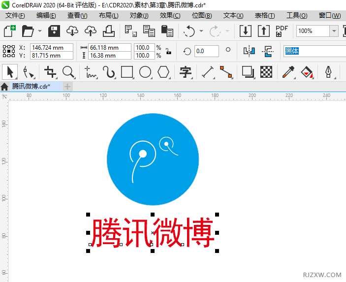 CorelDRAW2020怎么撤消步骤