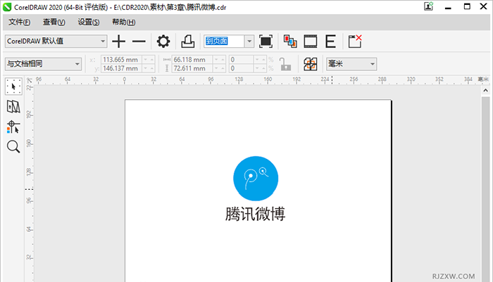 CorelDRAW2020怎么进行打印预览