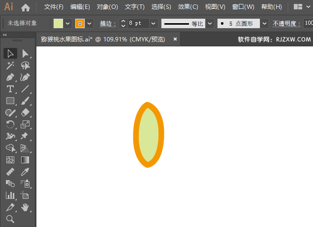 ai怎么画菠萝水果图标