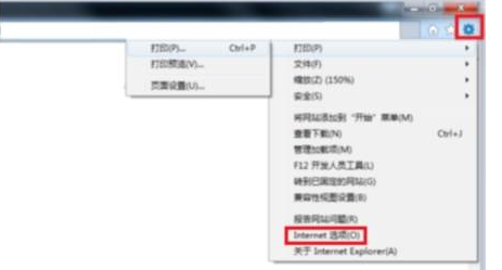 ie浏览器更改背景颜色图文教程
