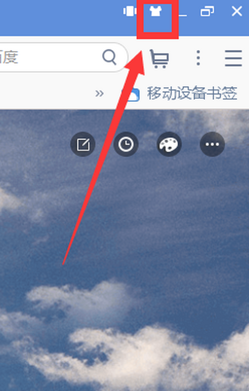 uc浏览器黑暗模式在哪设置