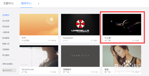 uc浏览器黑暗模式在哪设置