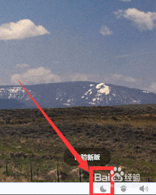 uc浏览器黑暗模式在哪设置