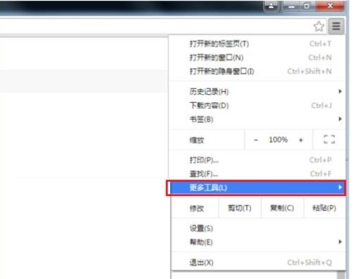 chrome收藏网址到桌面方法分享