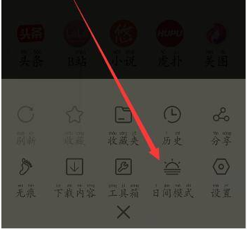 快速切换zeus浏览器阅读模式图文教程