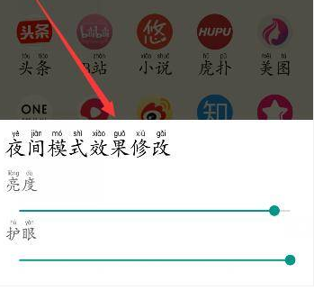 快速切换zeus浏览器阅读模式图文教程