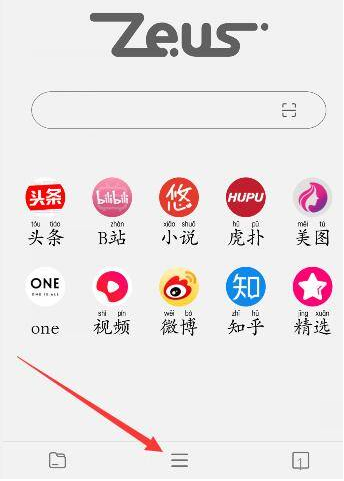 快速切换zeus浏览器阅读模式图文教程