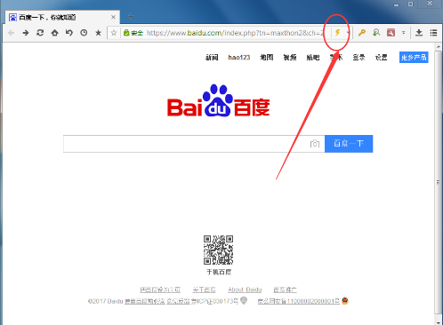 傲游浏览器快速切换兼容模式方法分享
