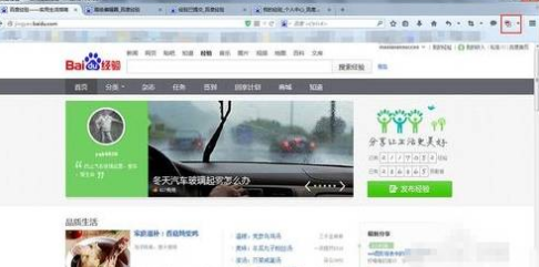 火狐浏览器网页一键转为pdf图文教程