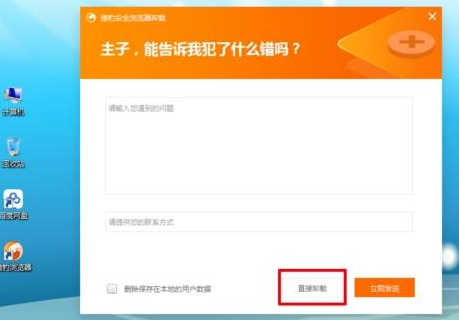 火狐浏览器网页一键转为pdf图文教程