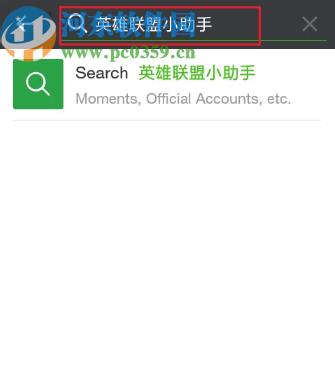 微信APP查询英雄联盟隐藏分的方法
