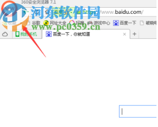 360浏览器电脑版导出收藏夹的方法