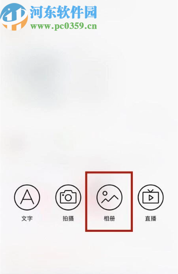 百度贴吧手机版发布视频贴的方法