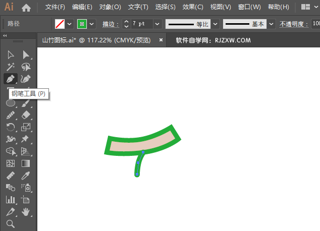 ai怎么画番石榴水果图标