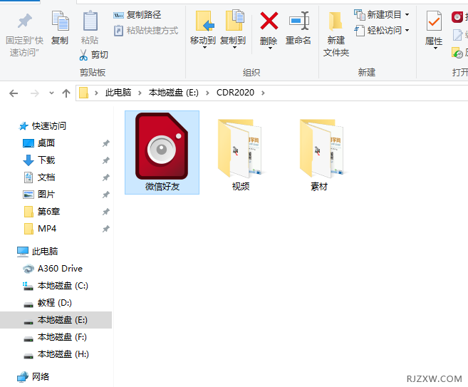 CorelDRAW2020怎么导出CPT格式