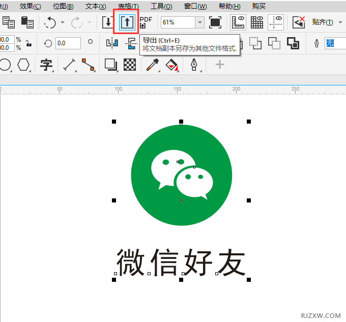 CorelDRAW2020怎么导出CPT格式