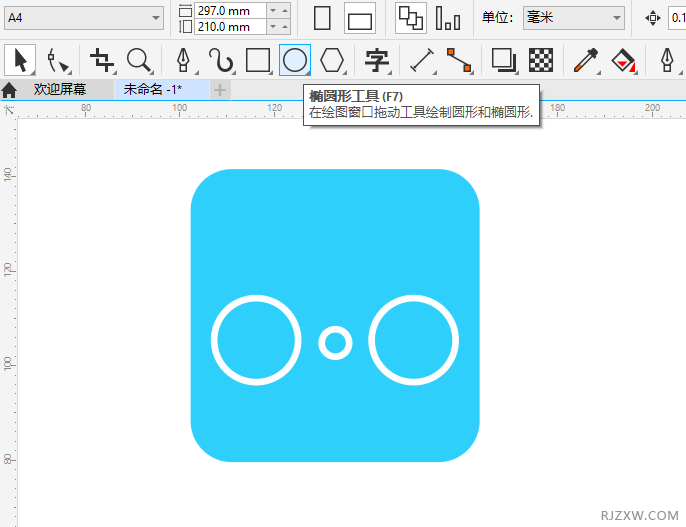 CorelDRAW2020怎么画一个自行车图标