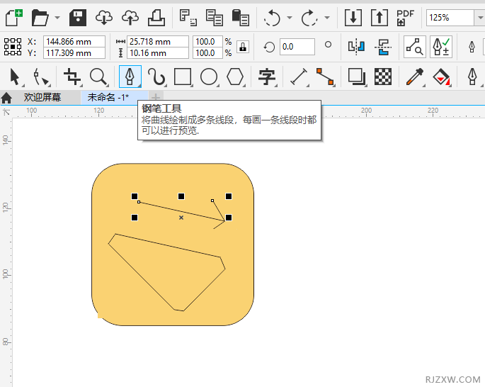 CorelDRAW2020画一个斜坡标志