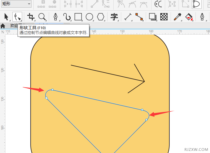 CorelDRAW2020画一个斜坡标志