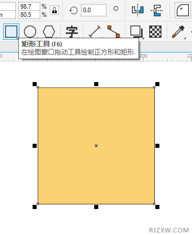 CorelDRAW2020画一个斜坡标志