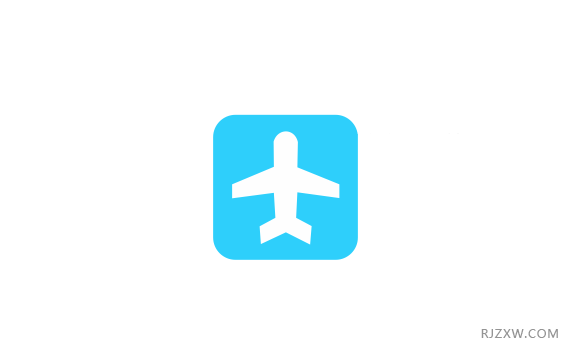 CorelDRAW2020怎么画一个飞机标志