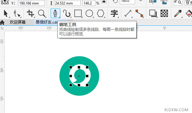 CorelDRAW2020设计一个易信LOGO
