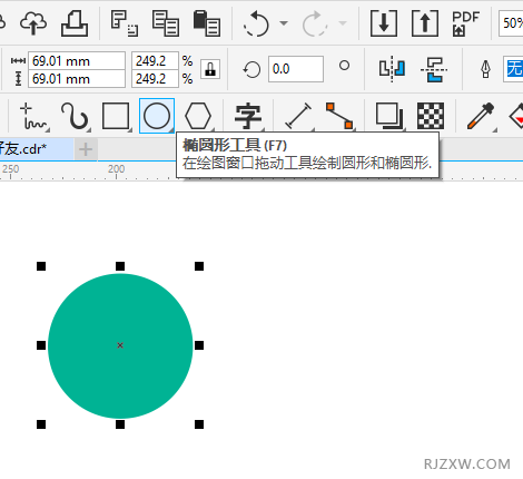 CorelDRAW2020设计一个易信LOGO