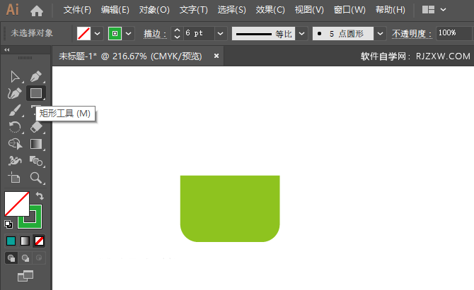 ai怎么画盆栽图标