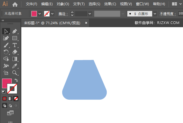 ai怎么画喷雾瓶的图标