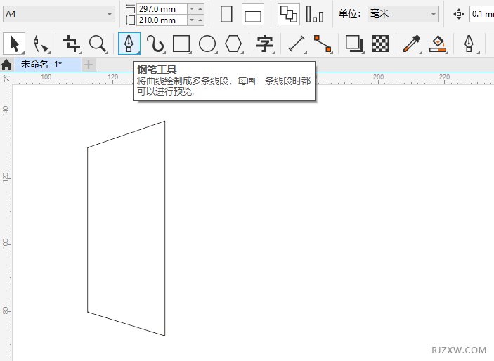 CorelDRAW2020怎么画一个出口图标