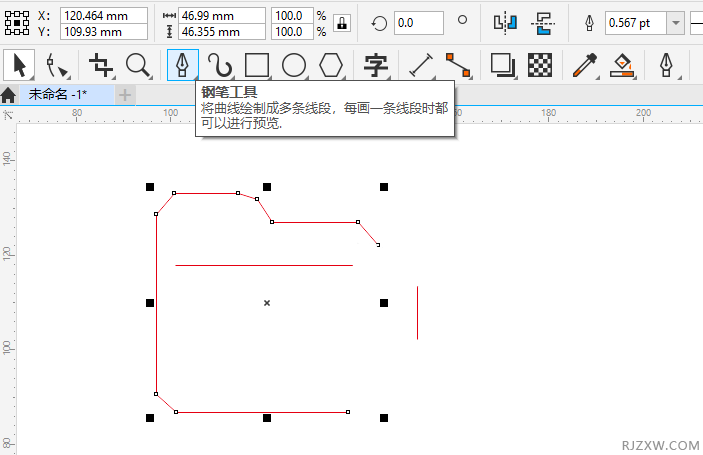 CorelDRAW2020怎么画文件夹图标