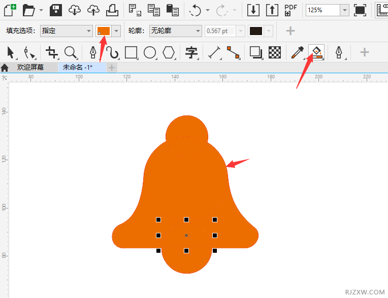 CorelDRAW2020画一个小铃铛图标