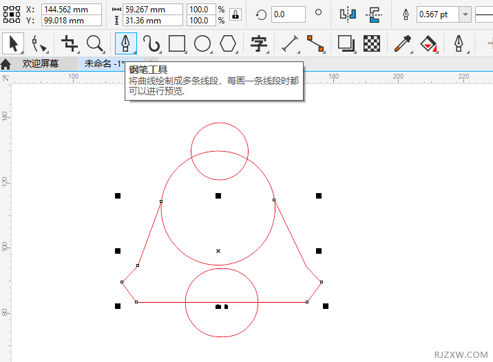 CorelDRAW2020画一个小铃铛图标